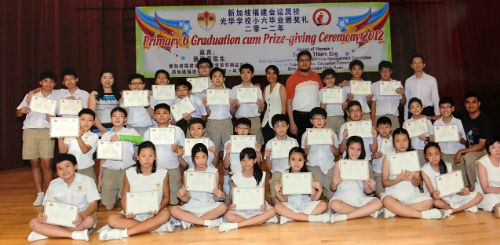 Primary School Graduation photo